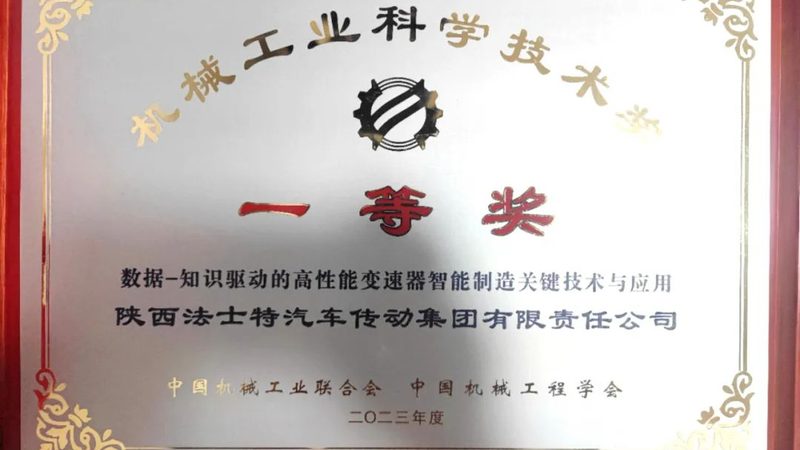 减速机常见故障解析与应对策略**